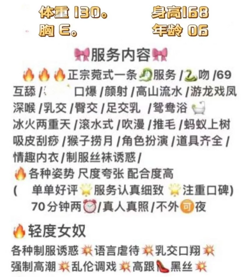 新人06辣辣bb新疆嫩妹 Gallery 1