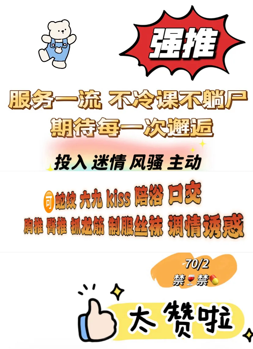 徐汇 小软妹 大胸嫩妹绝对新人 Gallery 2