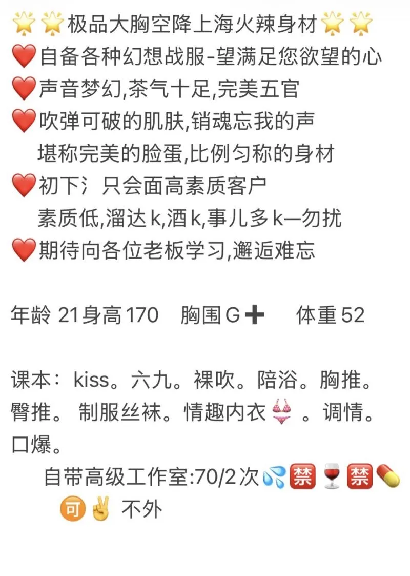 浦东  幽染 服务系大奶 Gallery 1