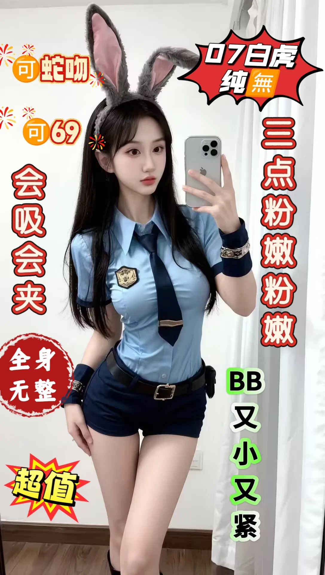 普陀07嫩白虎纯🈚 点点 新人刚破处下海