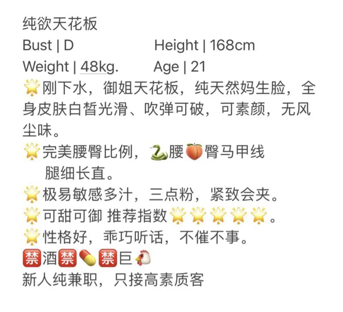 魅魔 骚货魅惑人心等哥哥来干死我 Gallery 1