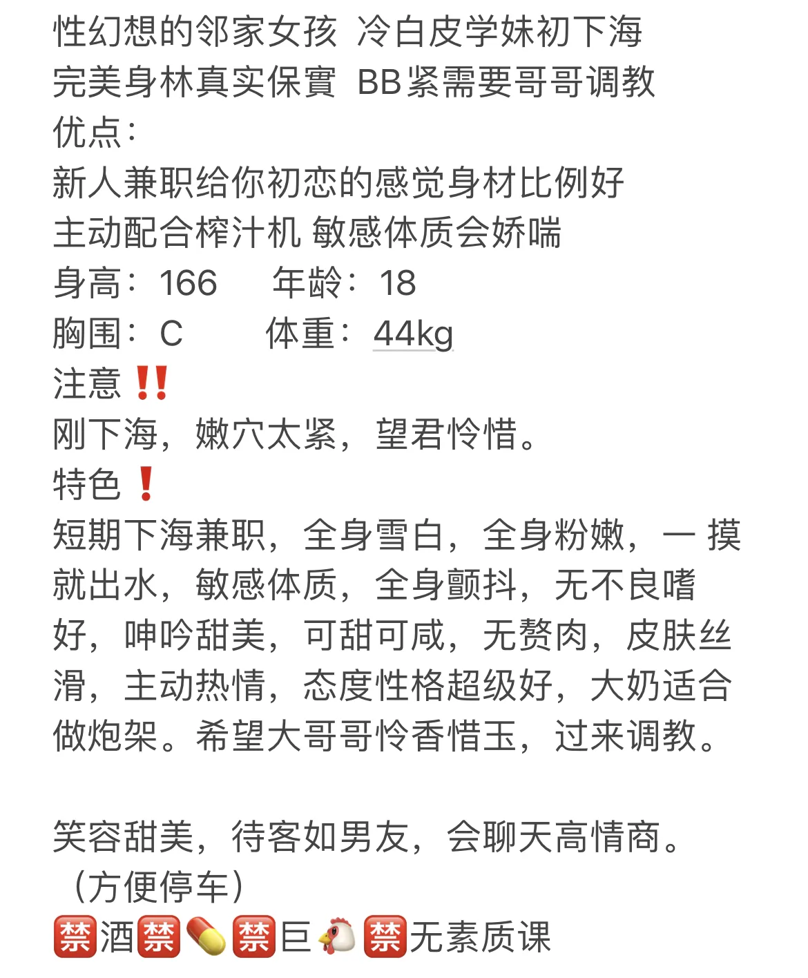 斐儿 甜美诱人水多床上小妖精 Gallery 1