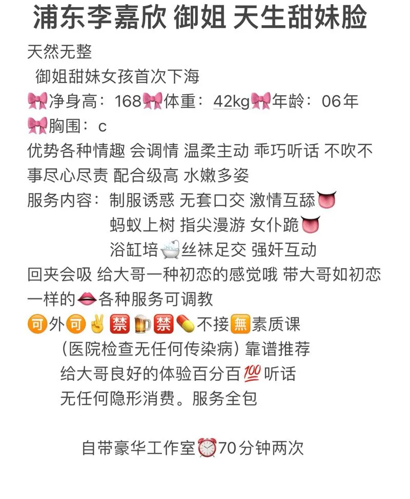李嘉欣 冷白皮 Gallery 1