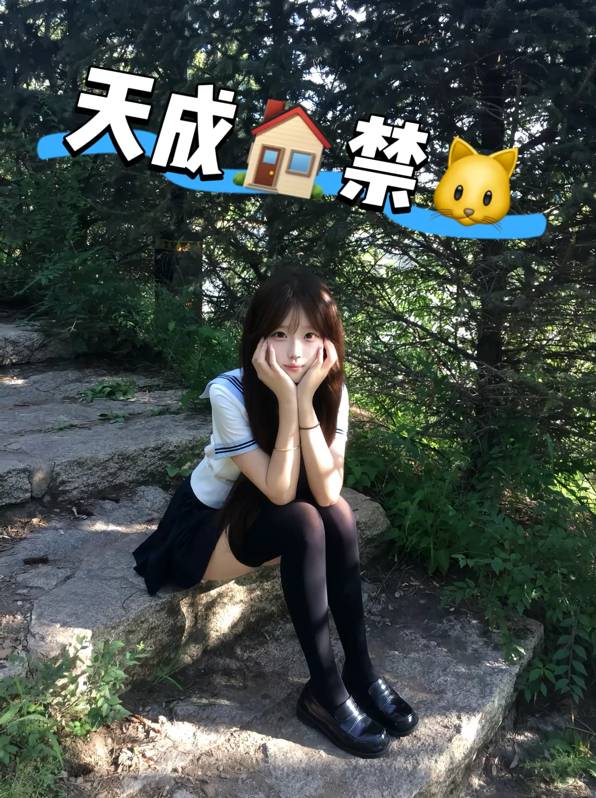 纯新人!刚下海!白小纯!筷子腿 Gallery 4