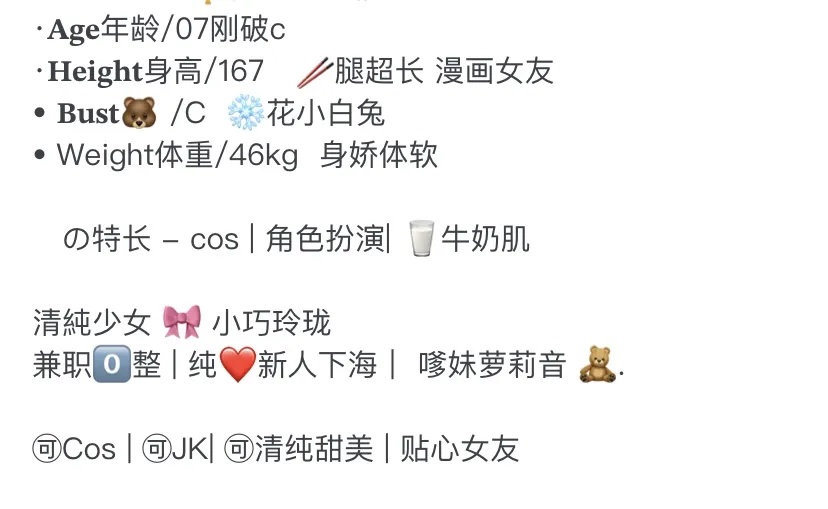 3880A-167学生浦东纯欲cos🉑ytwt+💰 Gallery 1