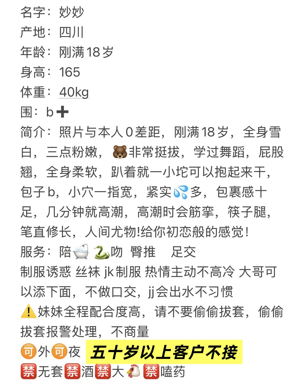 浦东✨妙妙 Gallery 6