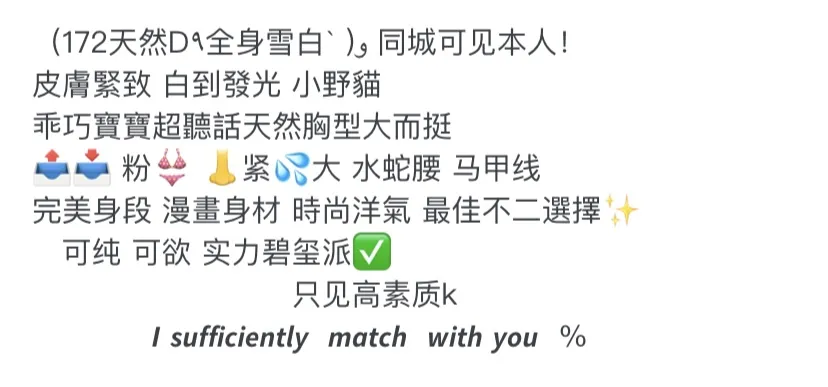 2664B-172 普陀极品御姐 Gallery 1