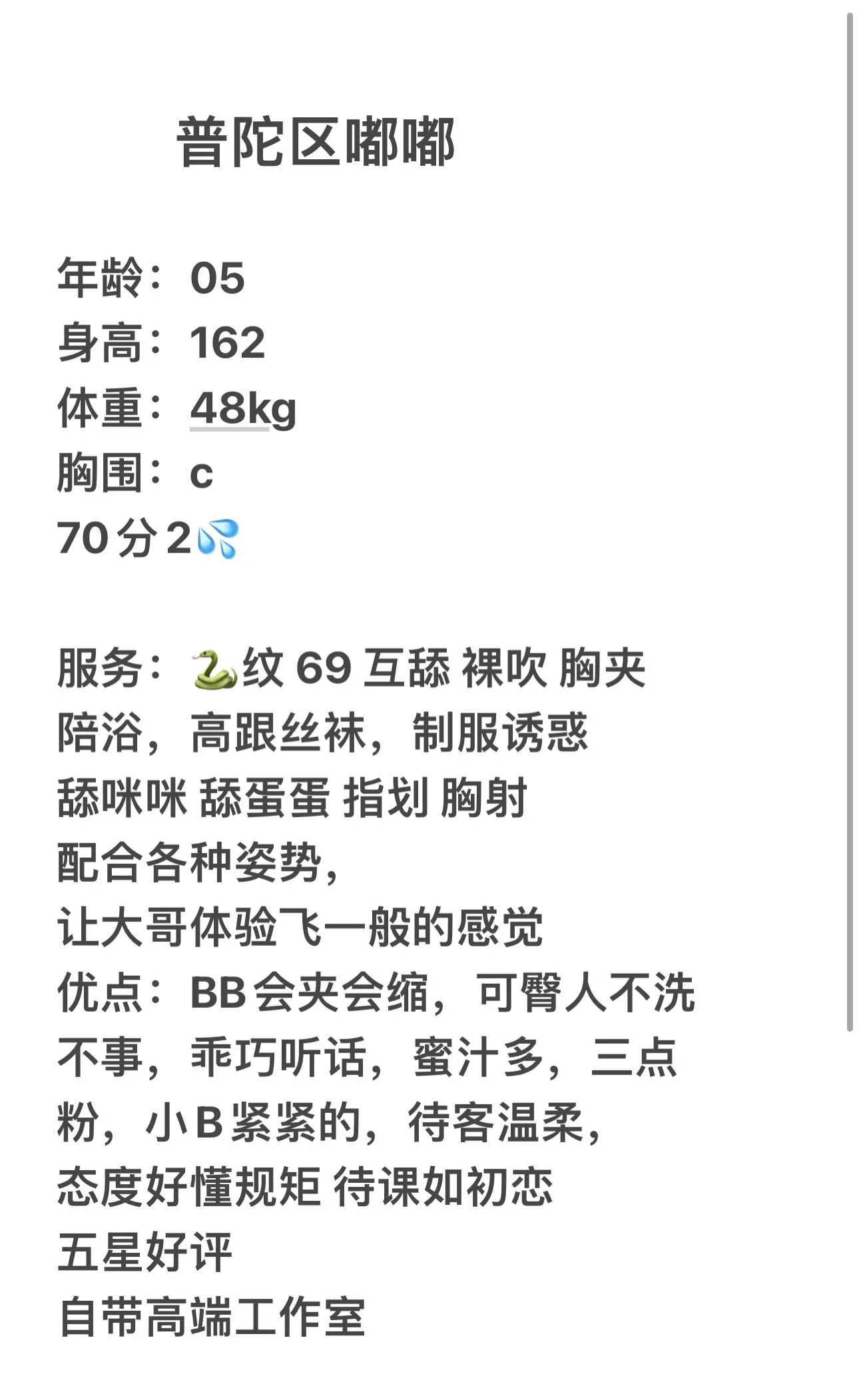 嘟嘟 Gallery 1