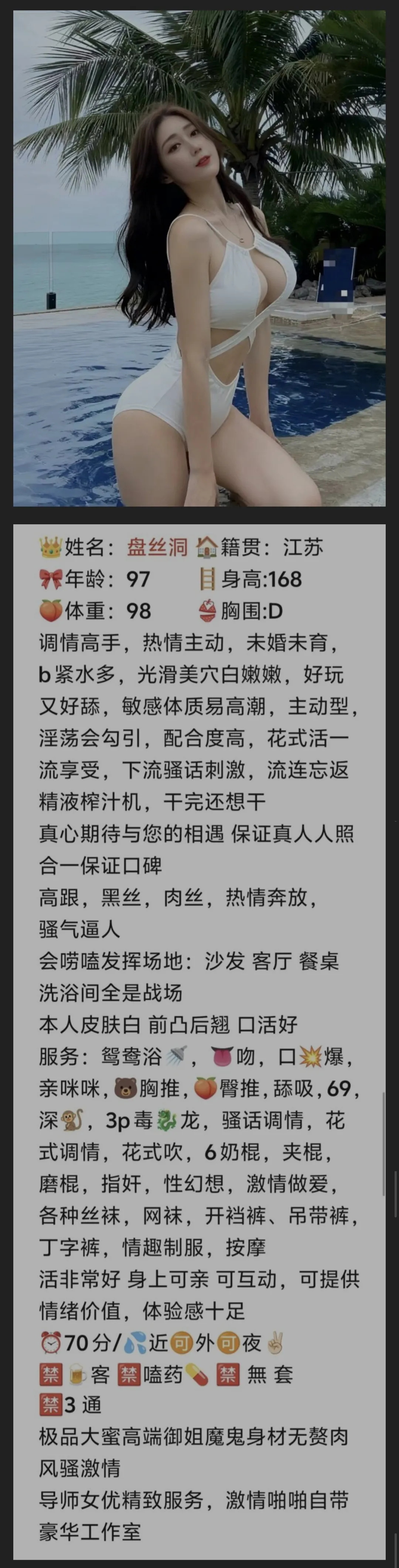 闵行💖盘丝洞 Gallery 1
