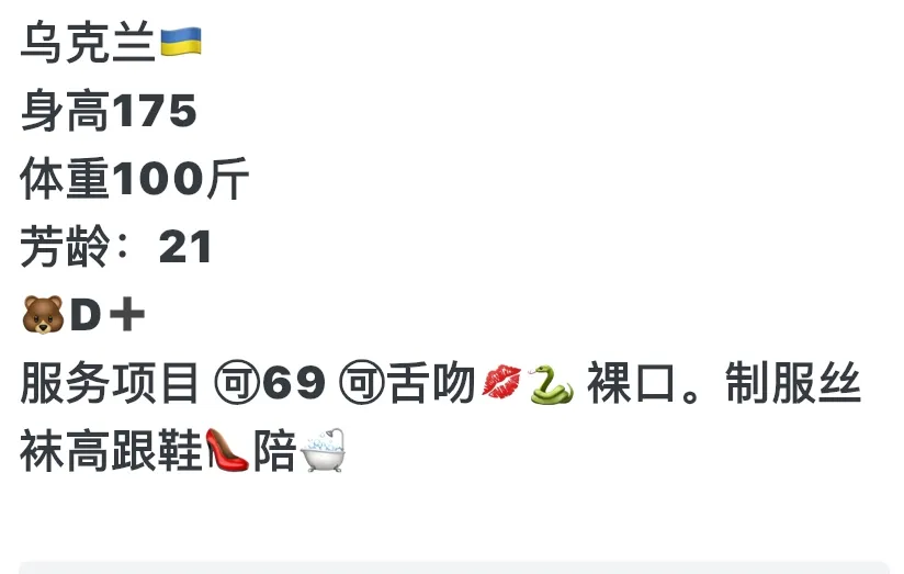 乌克兰🇺🇦洋酒21岁 Gallery 6