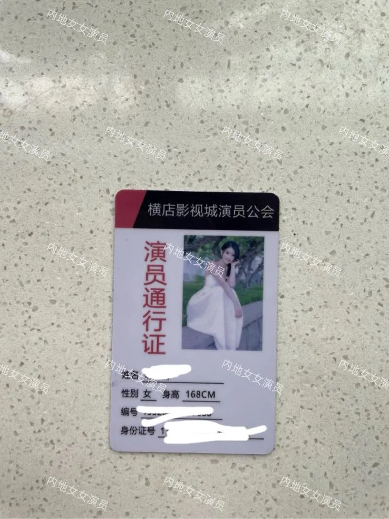 上海🦜真实演员 Gallery 5