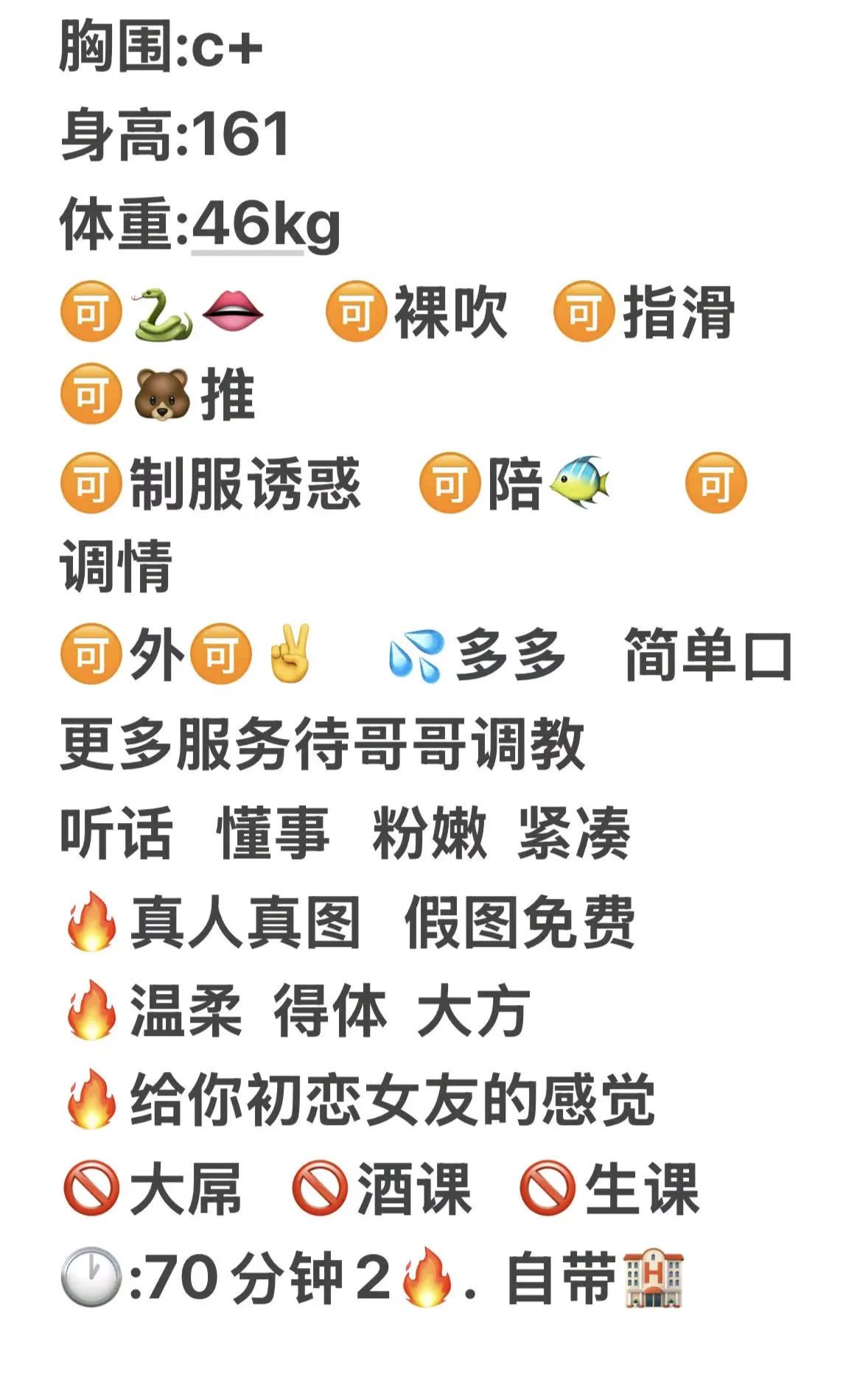 宝山婉妹 Gallery 1