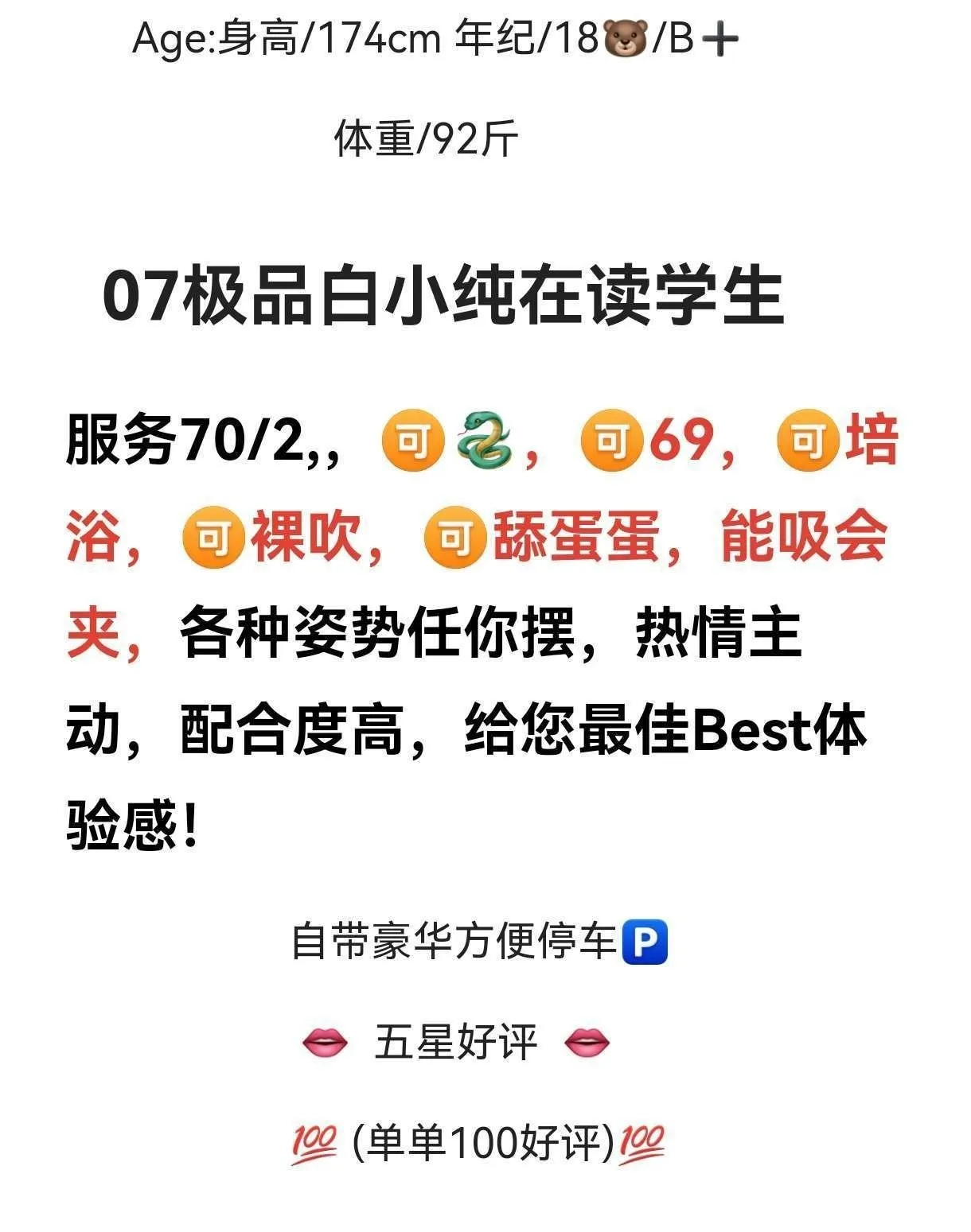 晨晨（爸爸操死我） Gallery 2