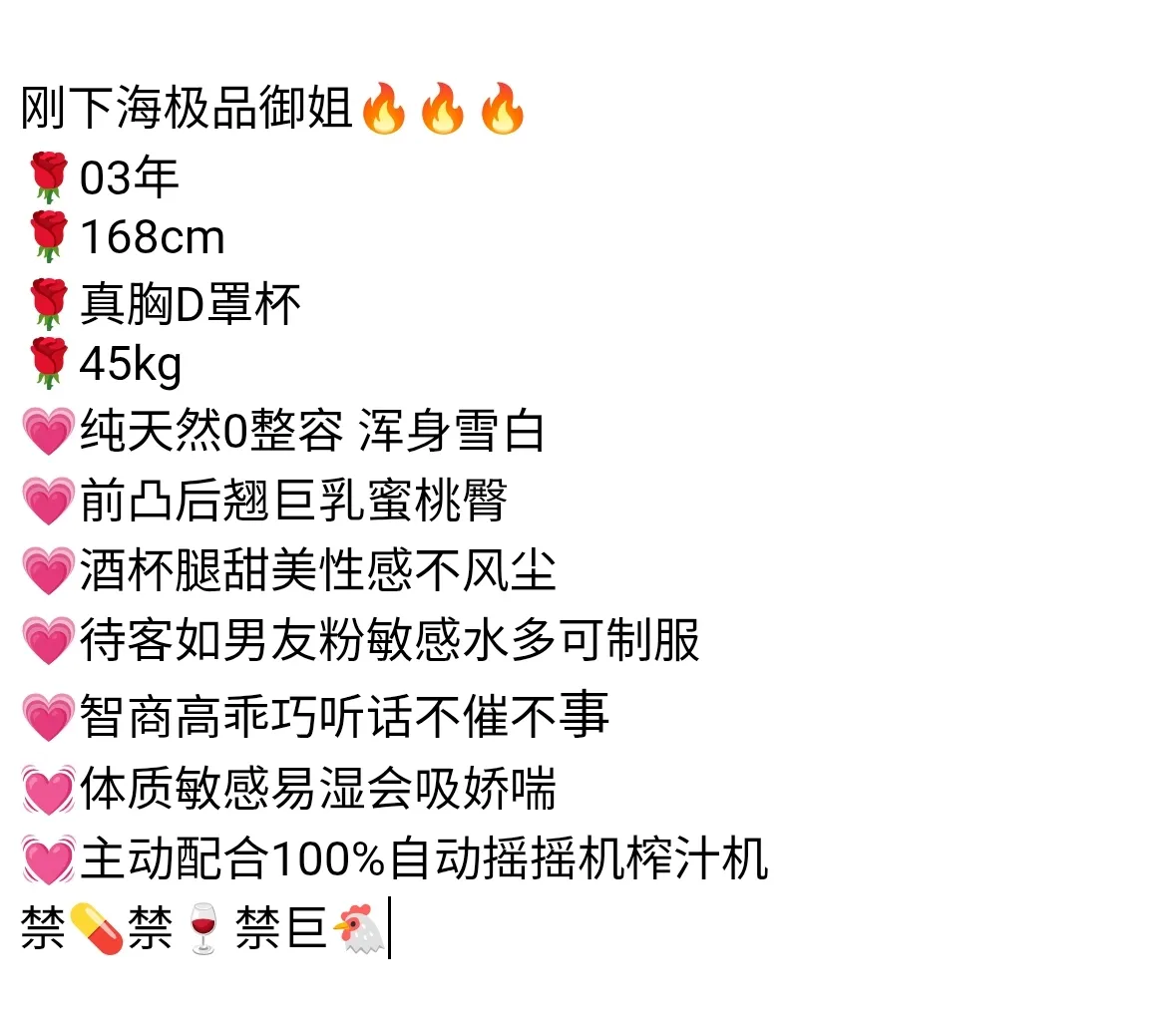 闵行 月月 Gallery 2