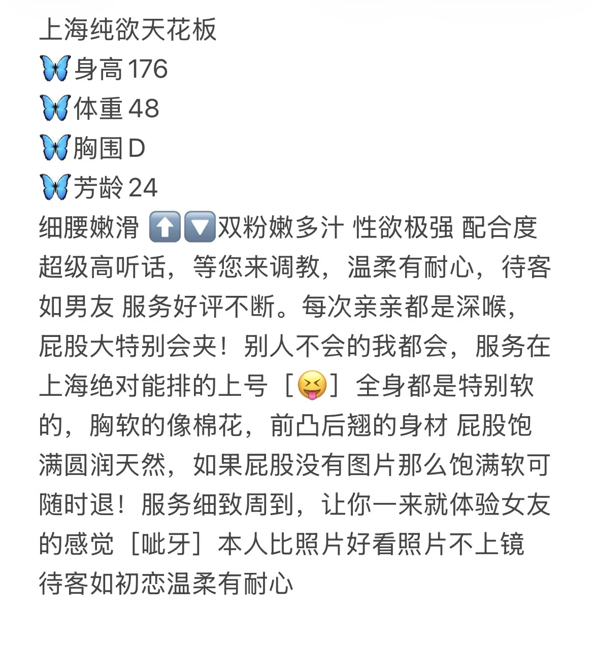 闵行 咚咚 Gallery 1