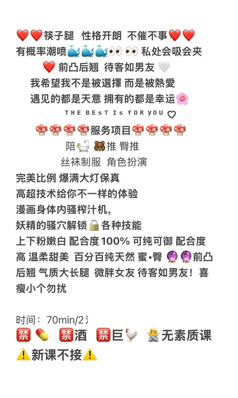 🌈1月6号首开 番茄 纯欲妹妹 Gallery 1