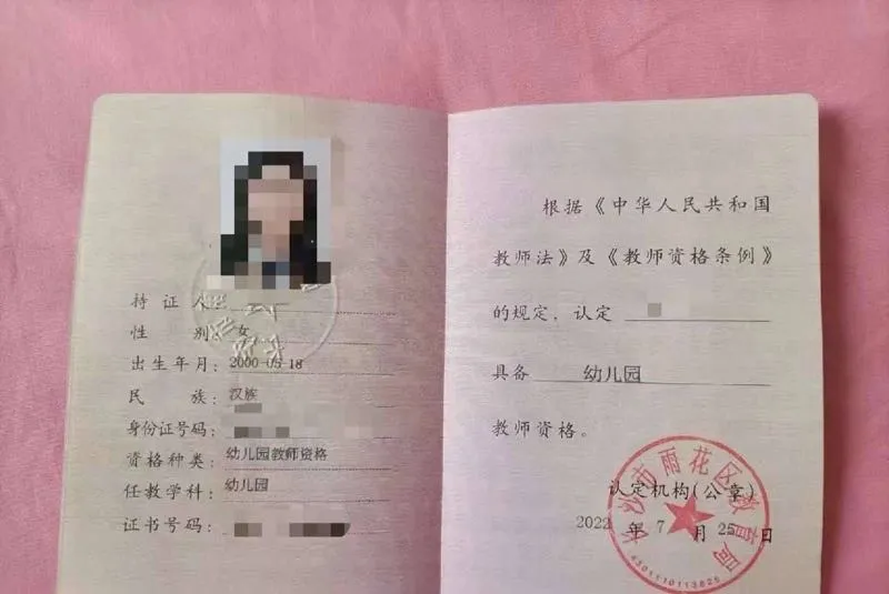 哆咪少御 甜蜜少欲 Gallery 2