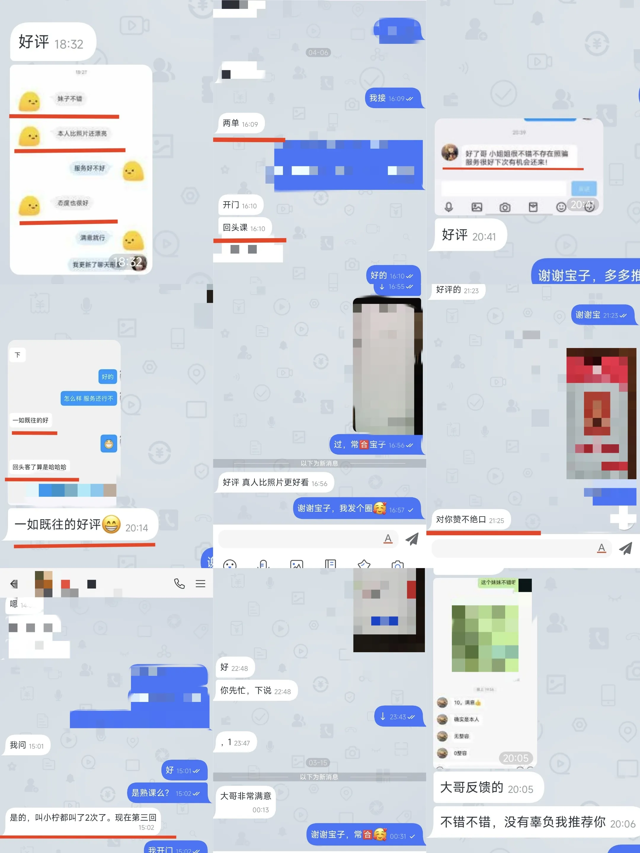 闵行小柠 04 172 Gallery 6