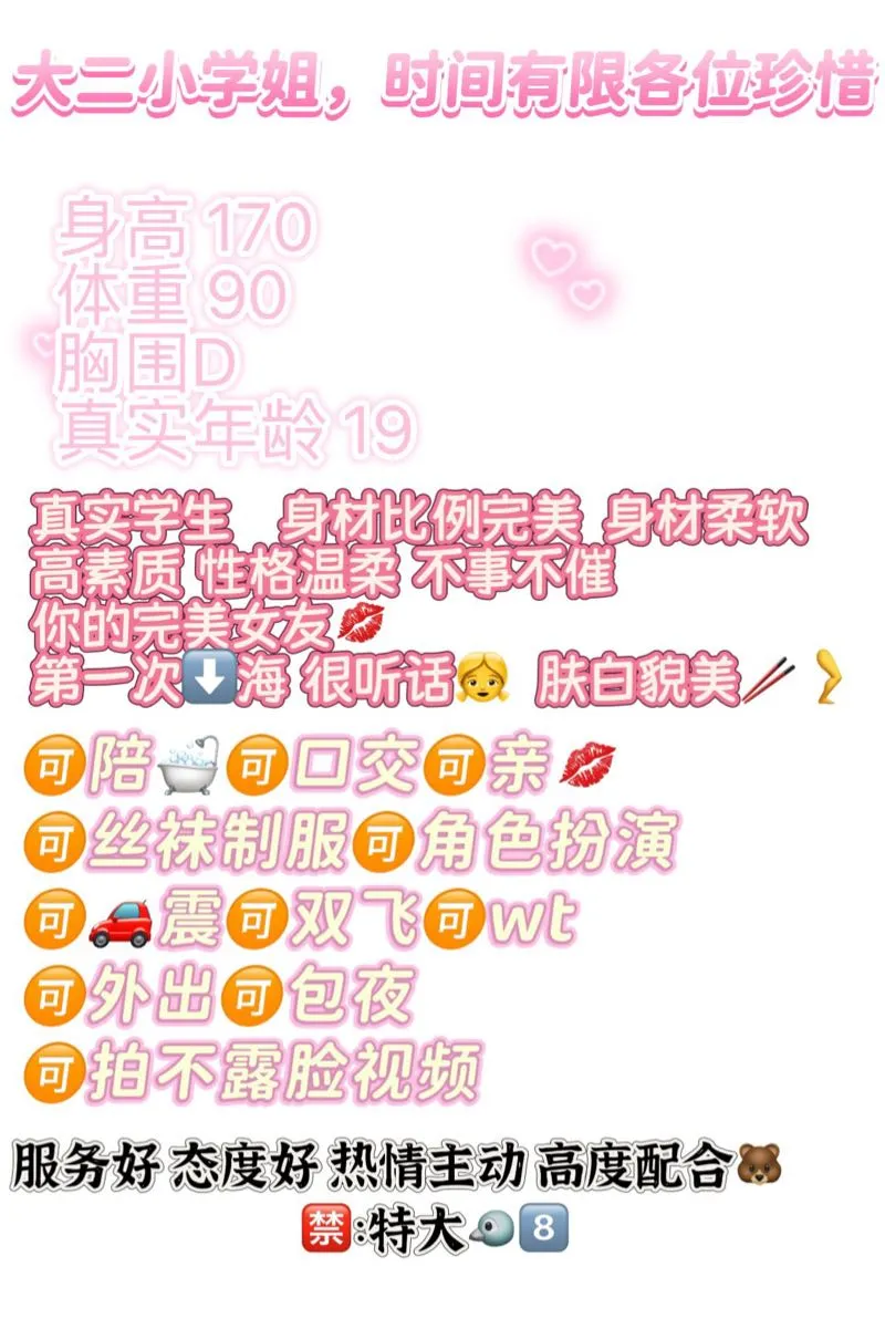 冰雨 真实身材曼妙床上小妖精 Gallery 1