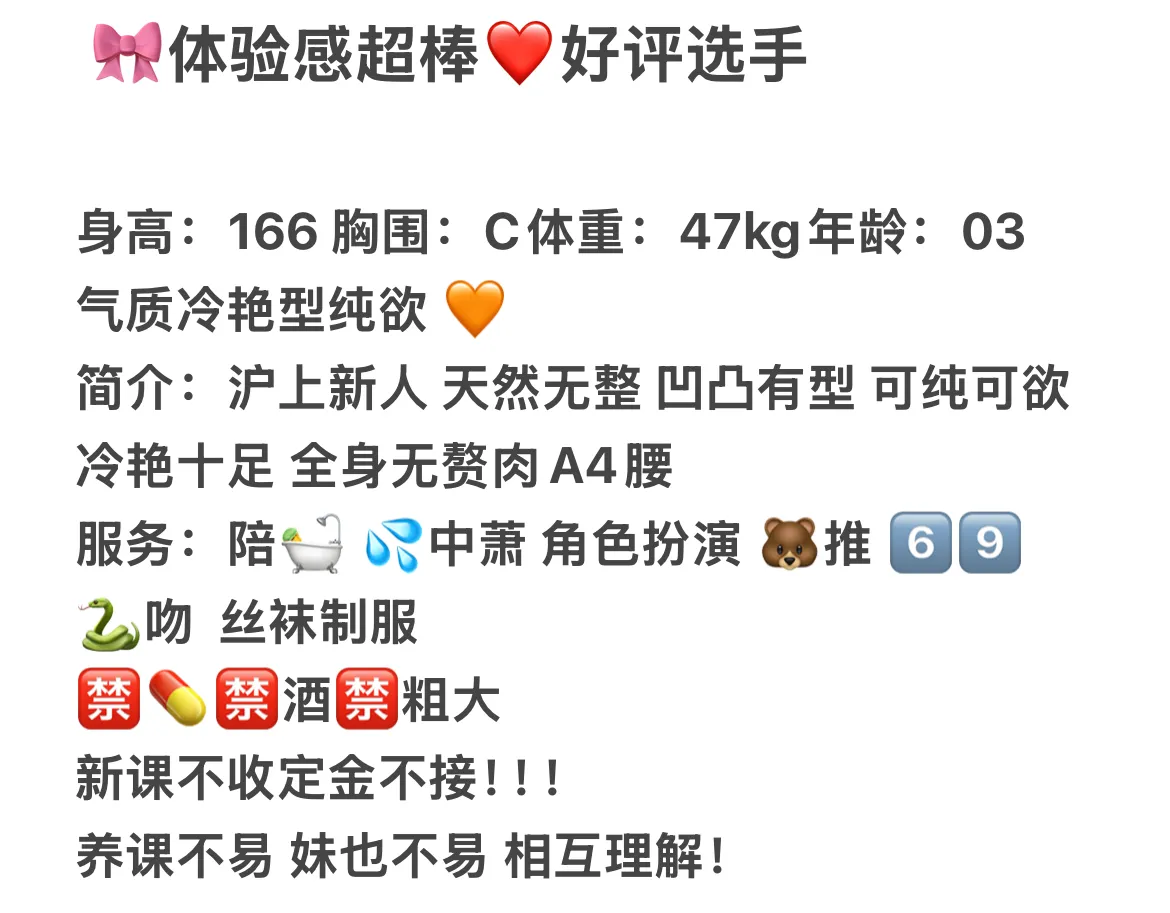 嘻嘻体验感超棒，好评选手🎀 Gallery 2