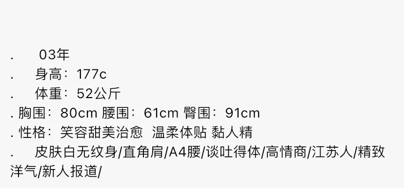 Y141-177 黄埔气质御姐🏠三外五 Gallery 1
