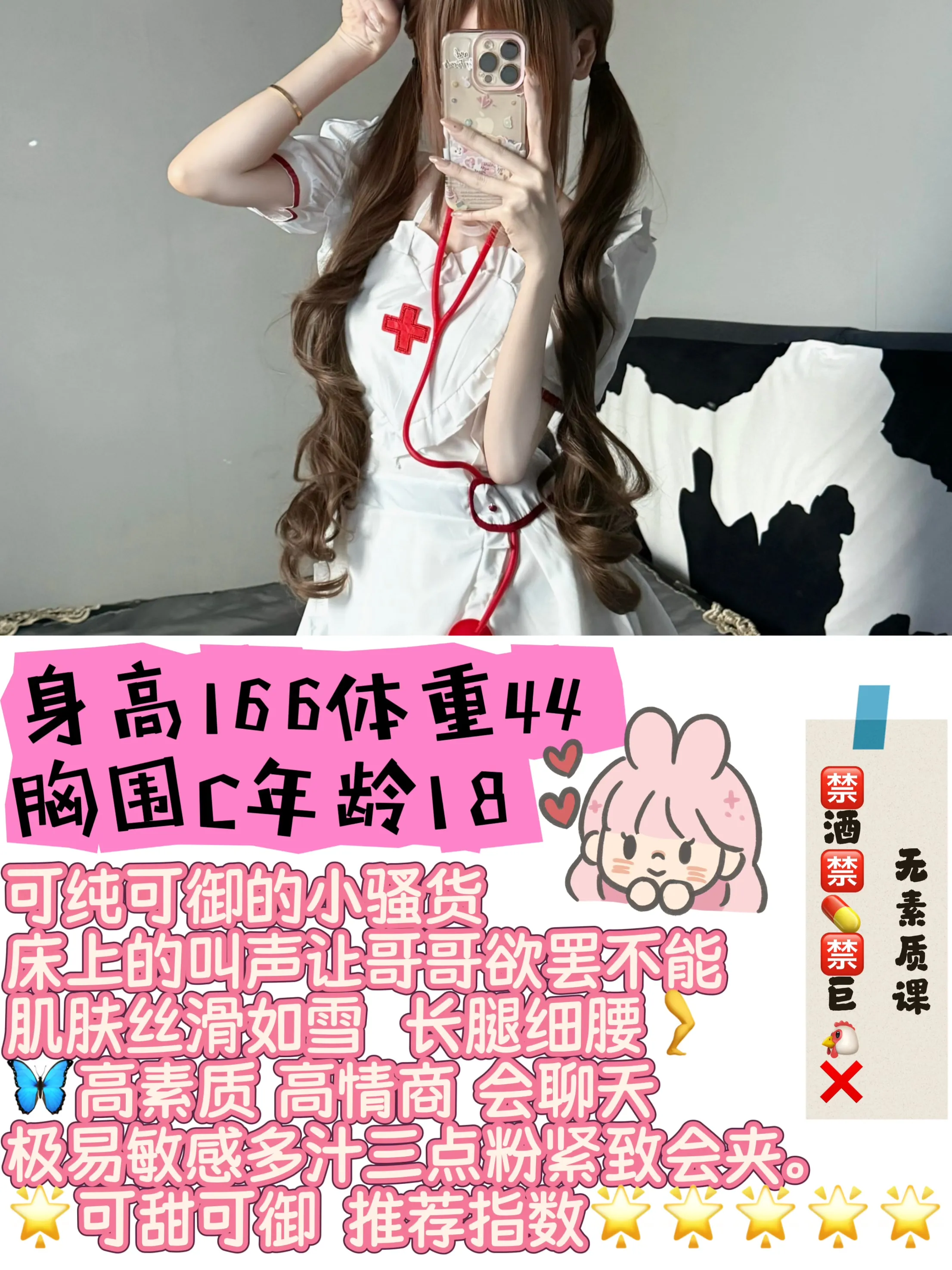 美娜 🉑️萝莉🉑️少御玩的就是反差 Gallery 1