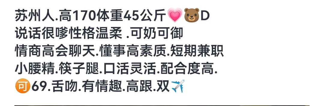 普陀御姐170 Gallery 1