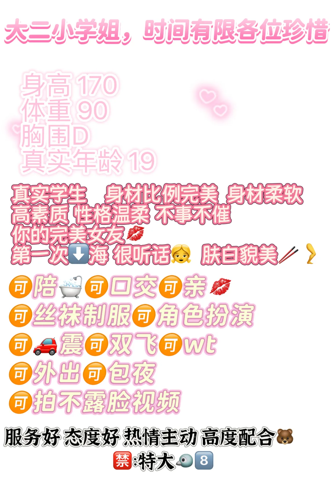 静安 洛瑶 金发小萝莉 D🐻 可🈚套 Gallery 1