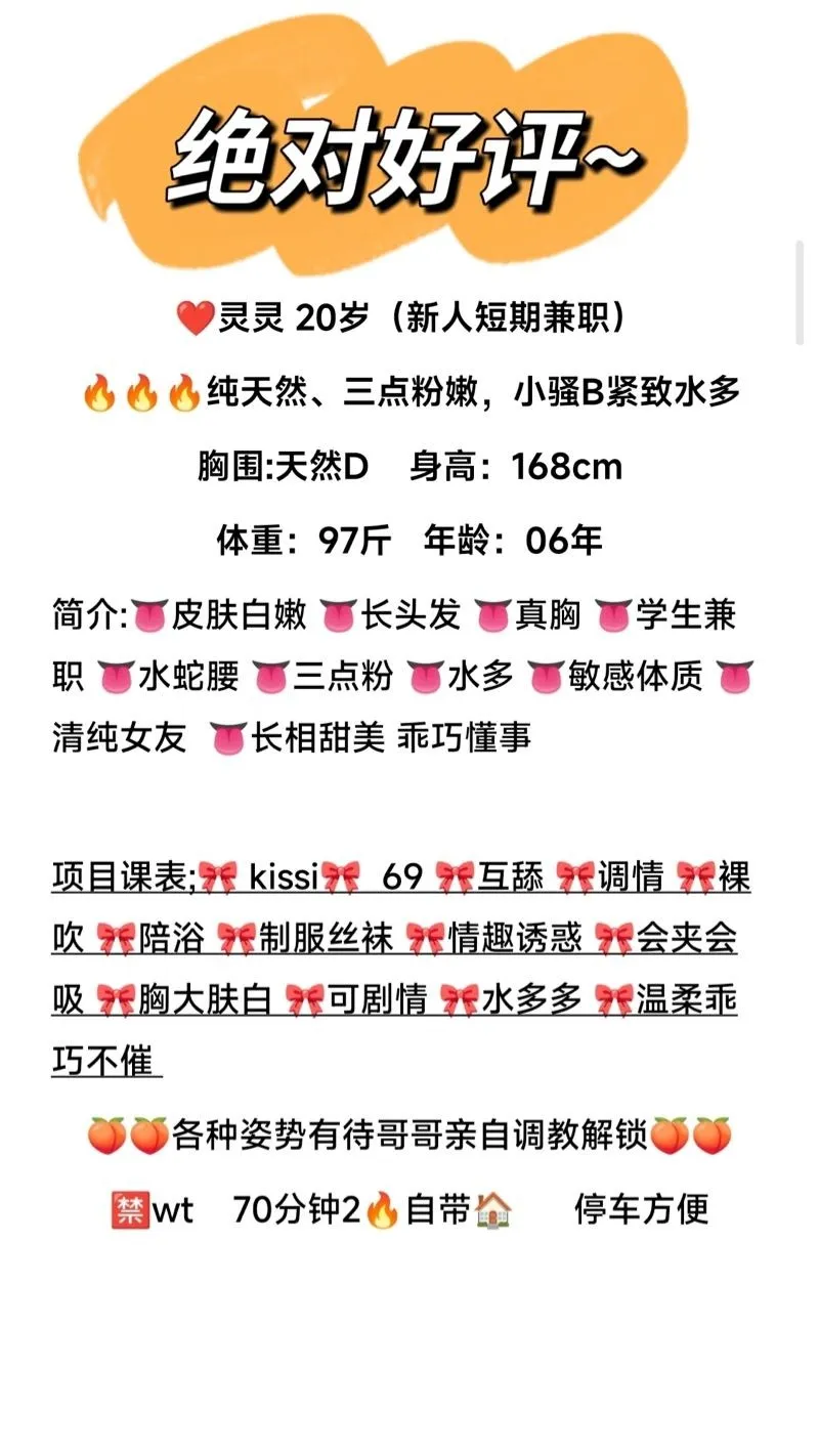 嘉定  灵灵 Gallery 1