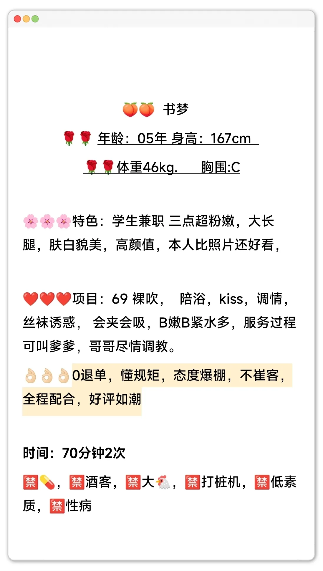 松江 07年新人首开 书梦 Gallery 5