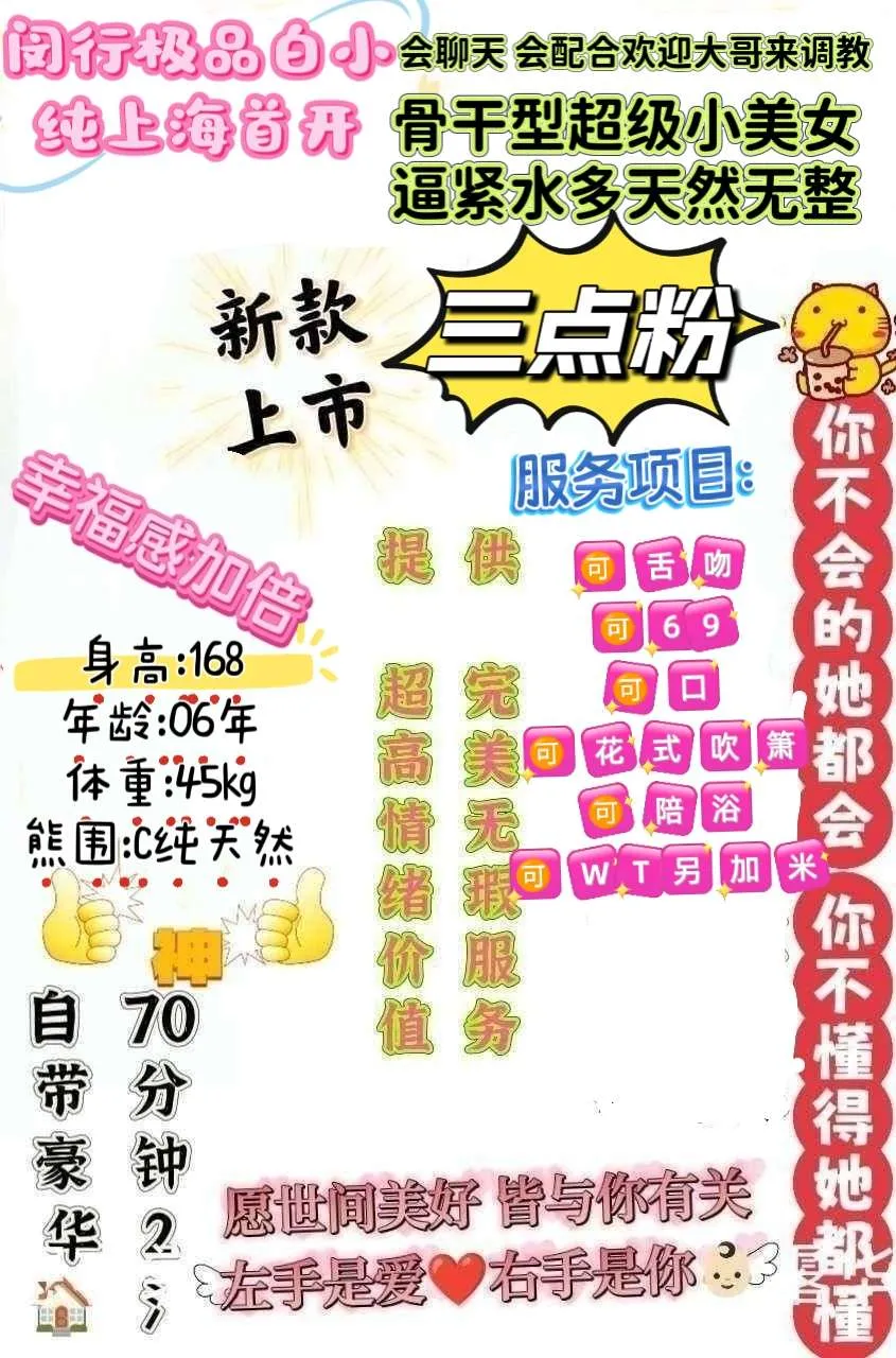 闵行 白雪 Gallery 1