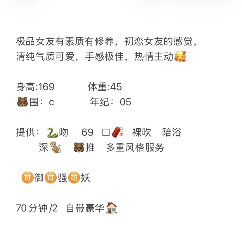 浦东 小乔 Gallery 2