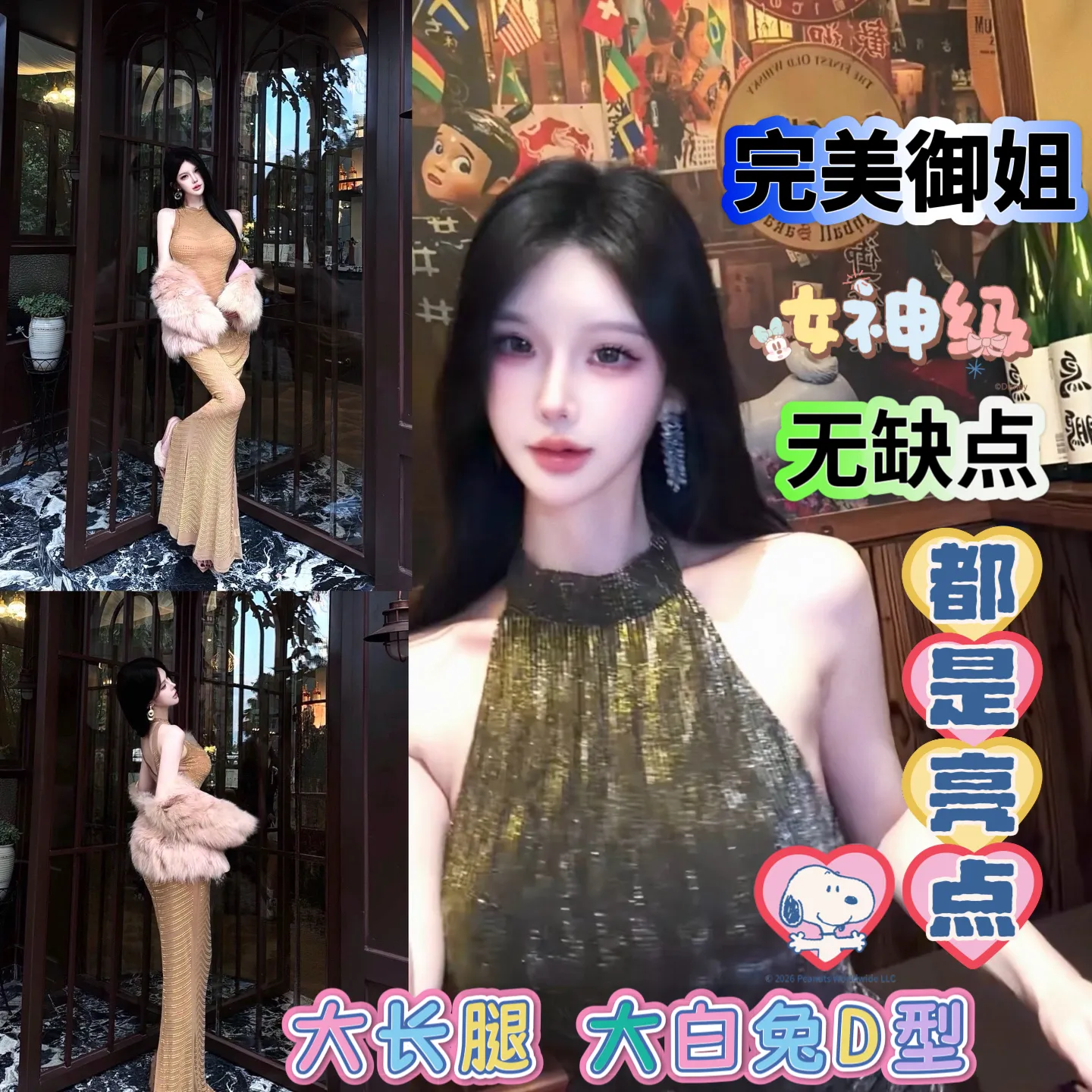 徐汇 柳如烟 纯欲D奶 S型173身段