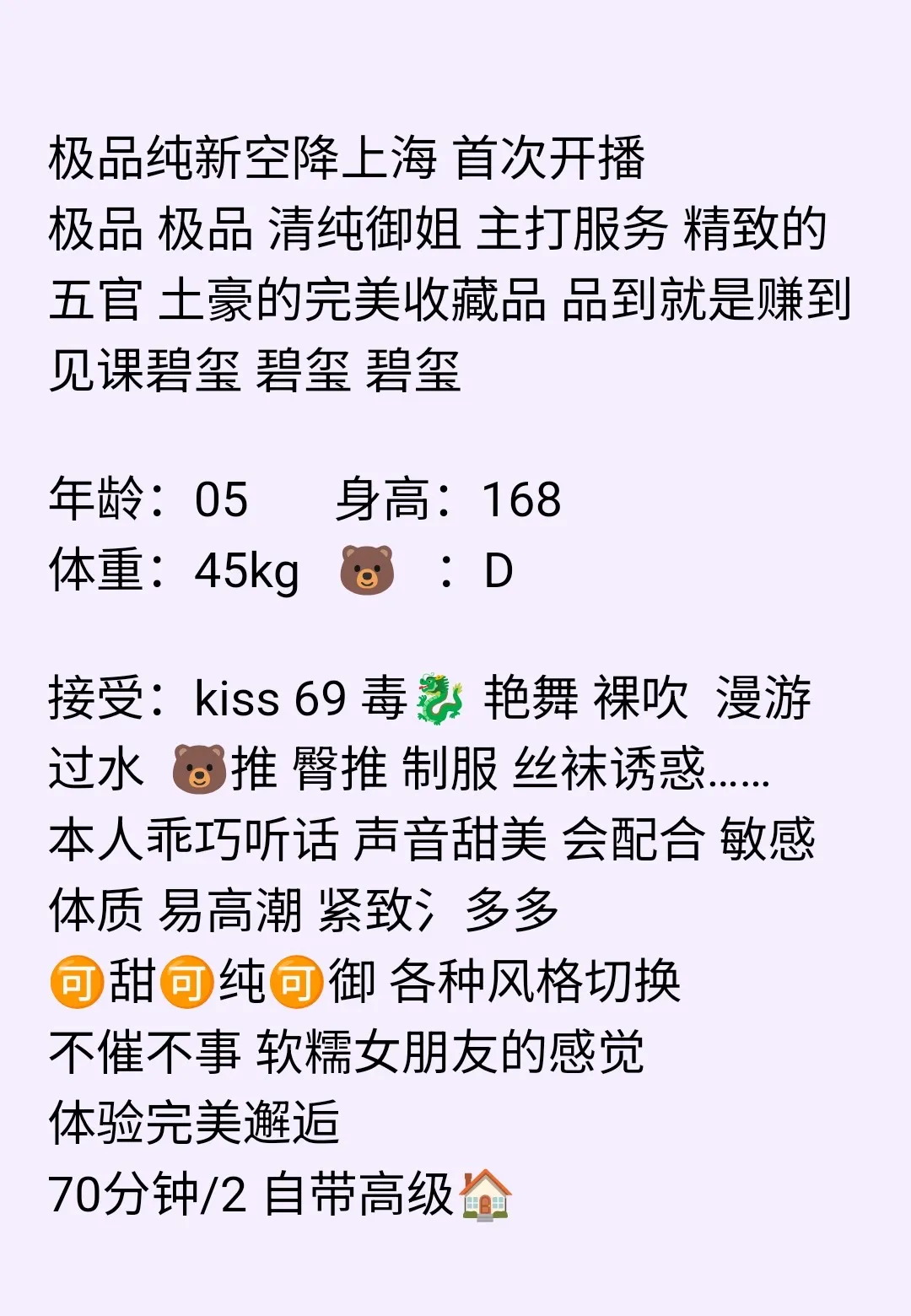 松江 琦琦 Gallery 2