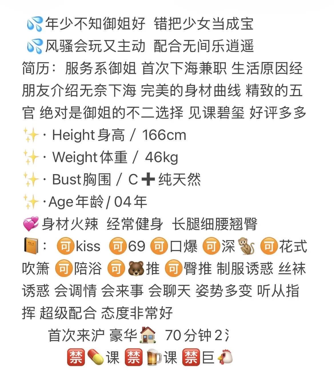 松江 青璇 Gallery 2