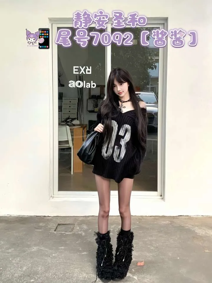 JA2168🏠3外5️⃣静安cos台湾妹二次元 Gallery 3