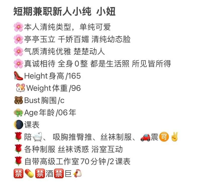 新人小妞 刚破处嫩白如玉 Gallery 2