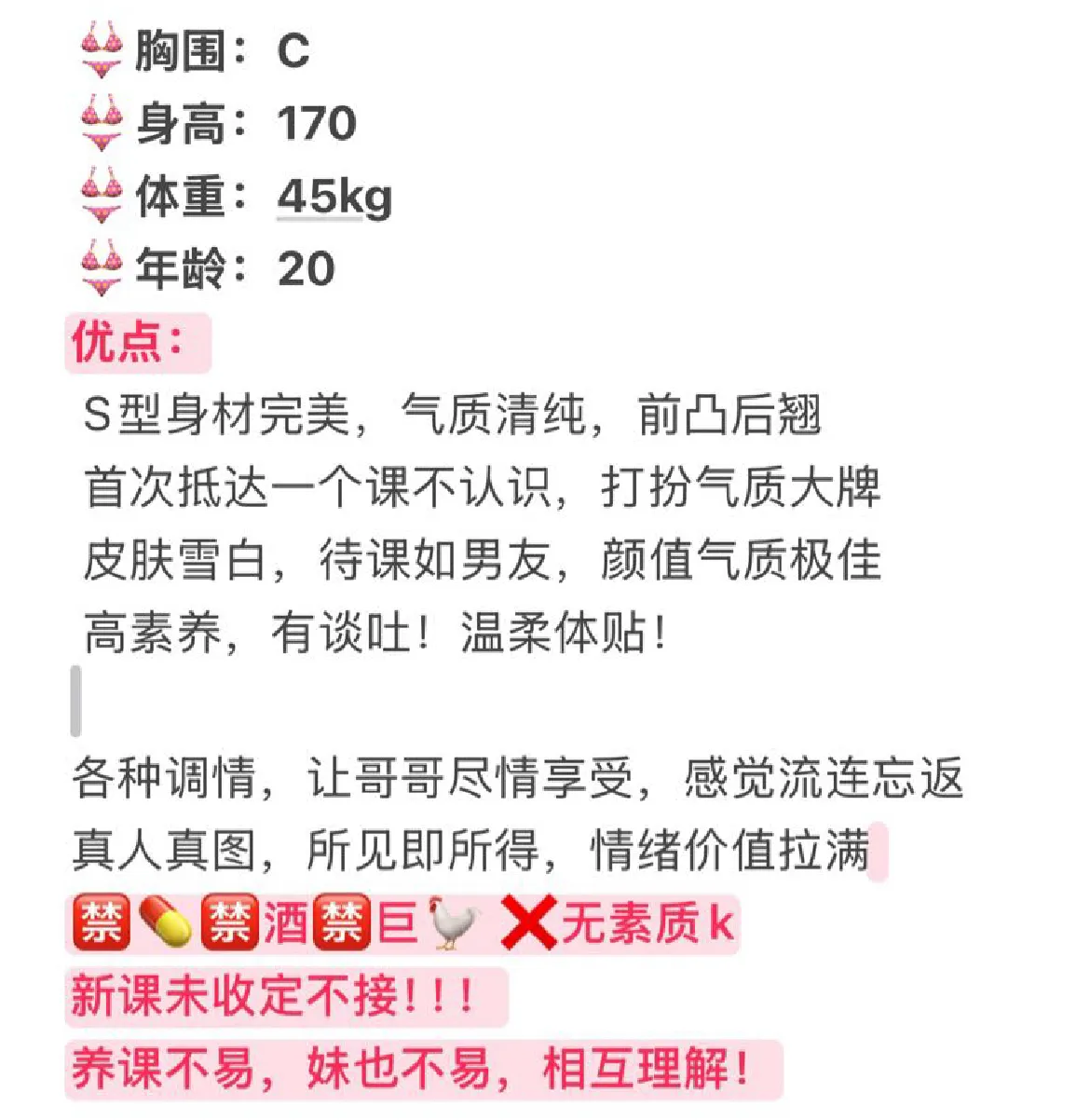 榴莲 Gallery 2