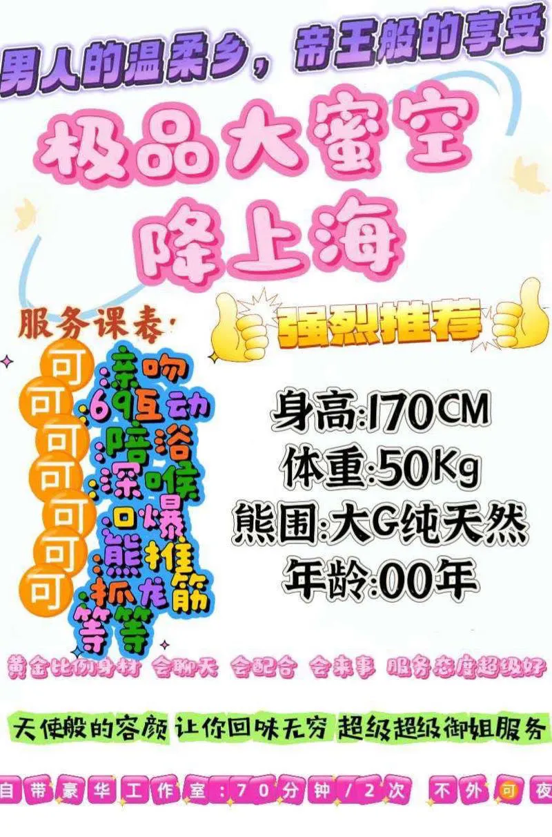 黄浦 大咪咪 Gallery 1