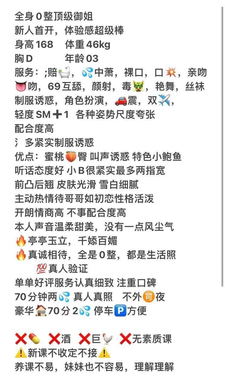 浅梅 新茶顶级骚货 闵行NO.1 Gallery 1