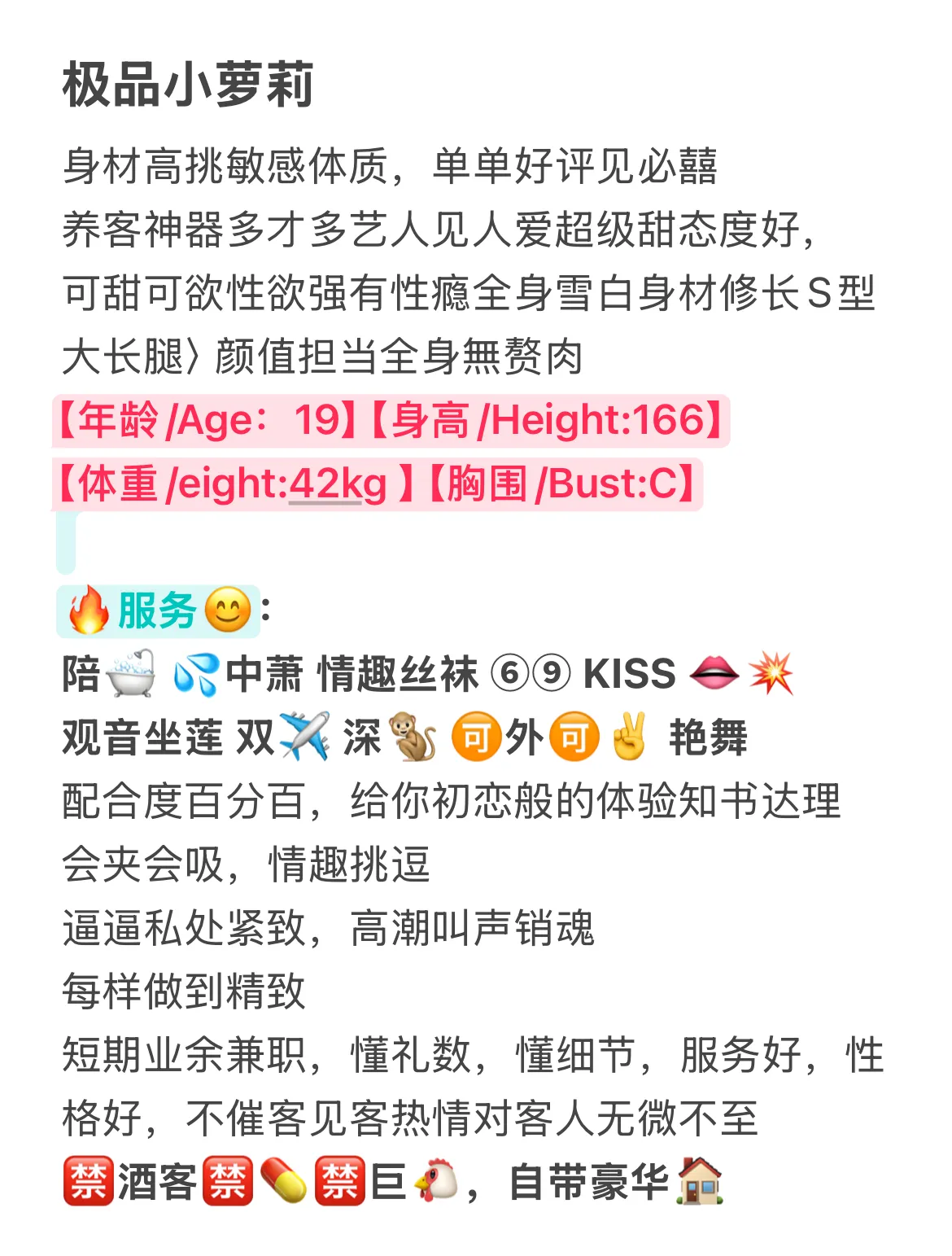 秀娜 清甜可爱小萝莉 身材绝好 Gallery 1