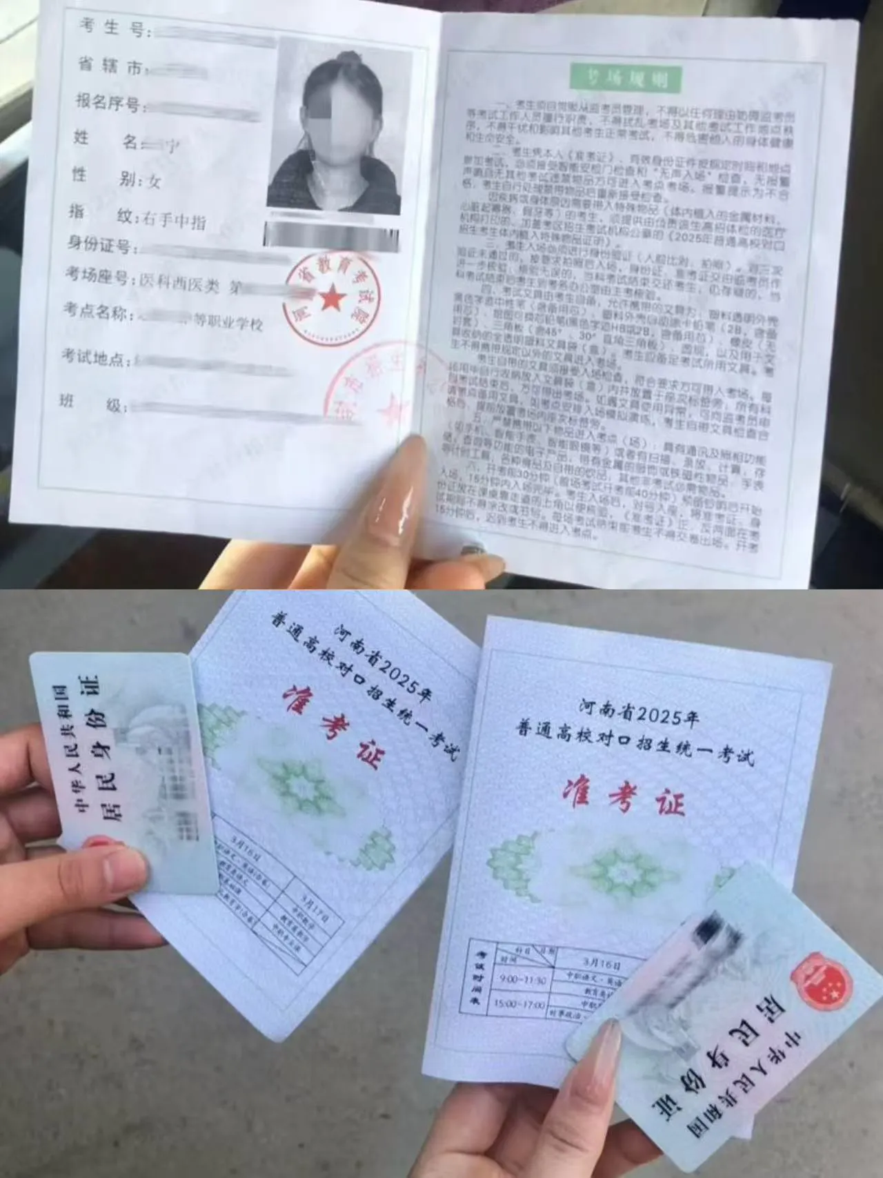 a588极品07白纯可🚗震双飞 畫廊 4