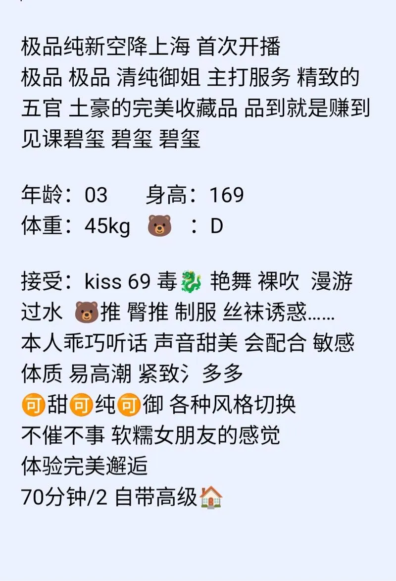 松江 舒舒 Gallery 2