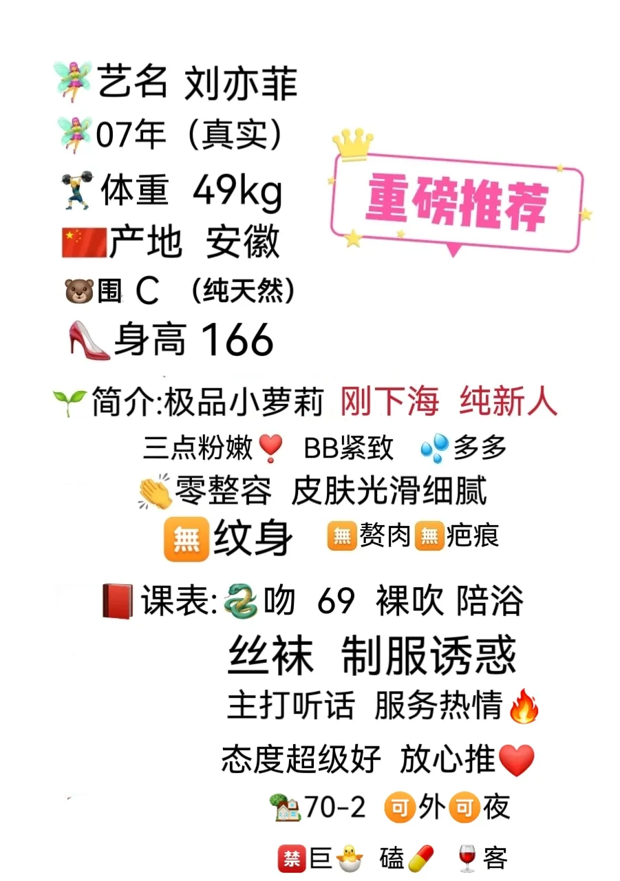 南翔  刘亦菲 Gallery 5