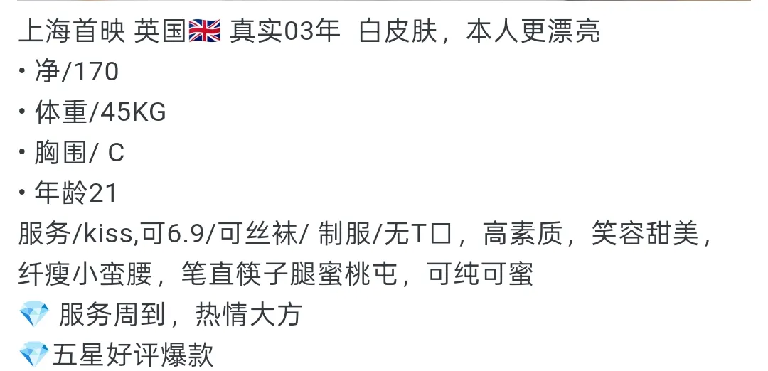 英国🇬🇧洋酒【玛丽】 Gallery 1