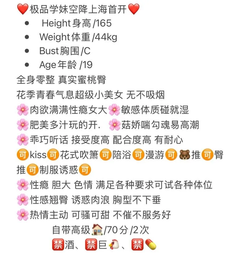 闵行❤️人学妹mimi上海首开刚破C Gallery 1