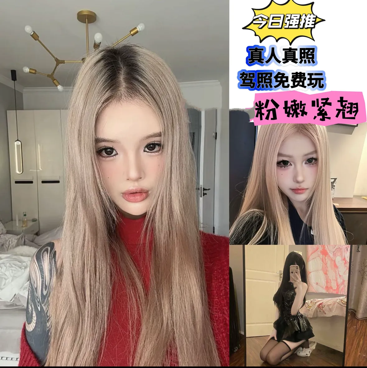 静安 麦兜兜 06年嫩妹服务